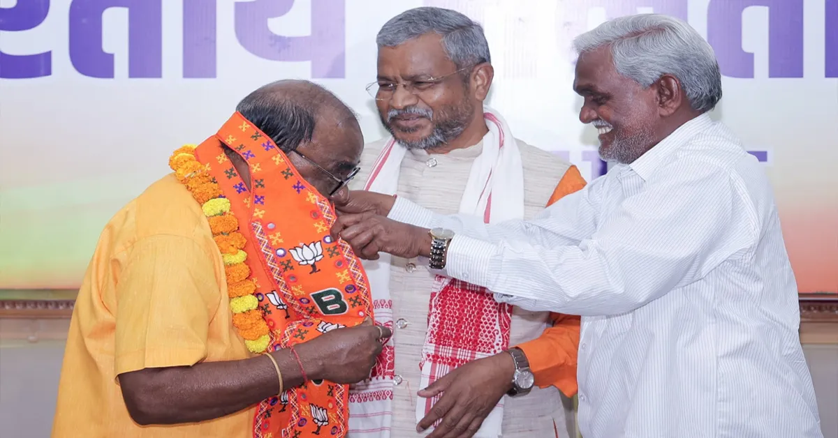 Jharkhand