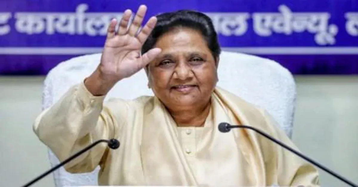 UP Politics