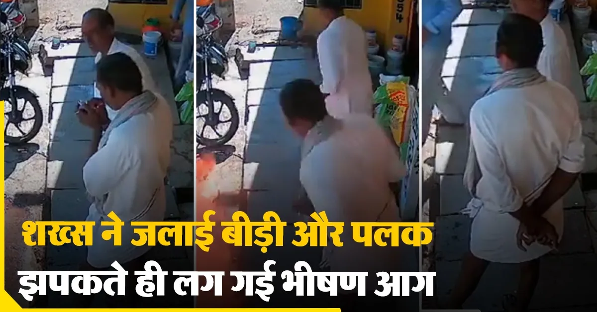 Man Throw Matchstick After Lighting A Bidi