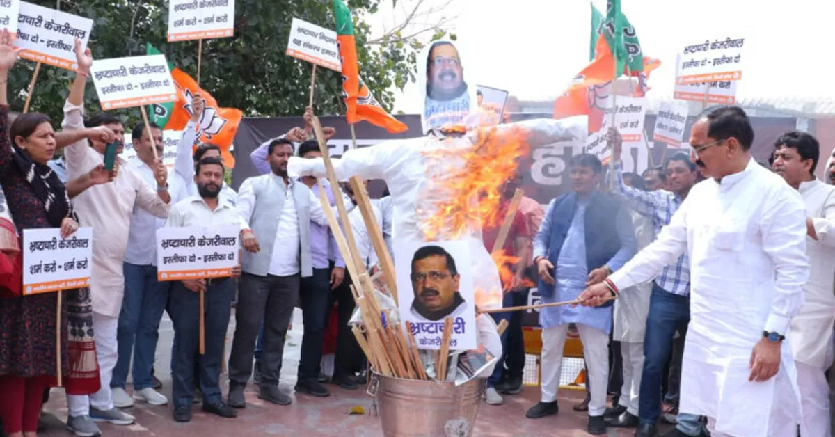 BJP Protest