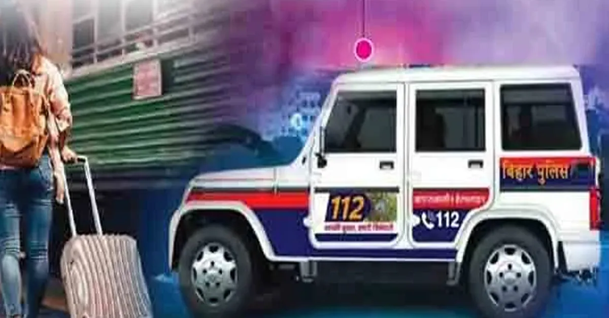 Bihar News