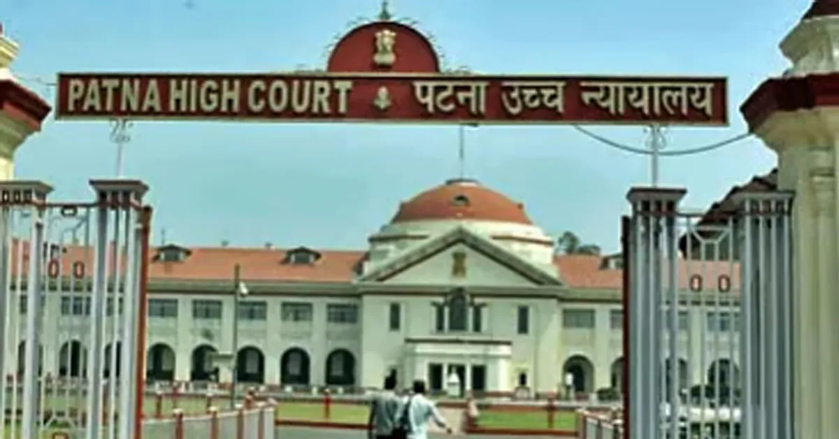 Gandhi Maidan Blast Case