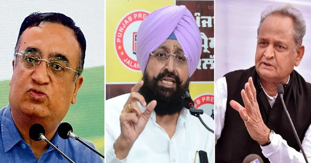 Haryana Election Ashok Gehlot Bajwa Ajay Makan