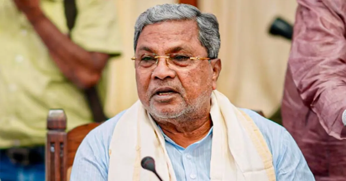 Karnataka