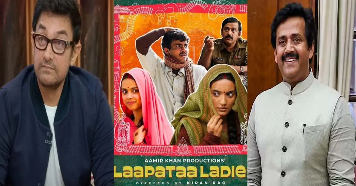 Lapata Ladies