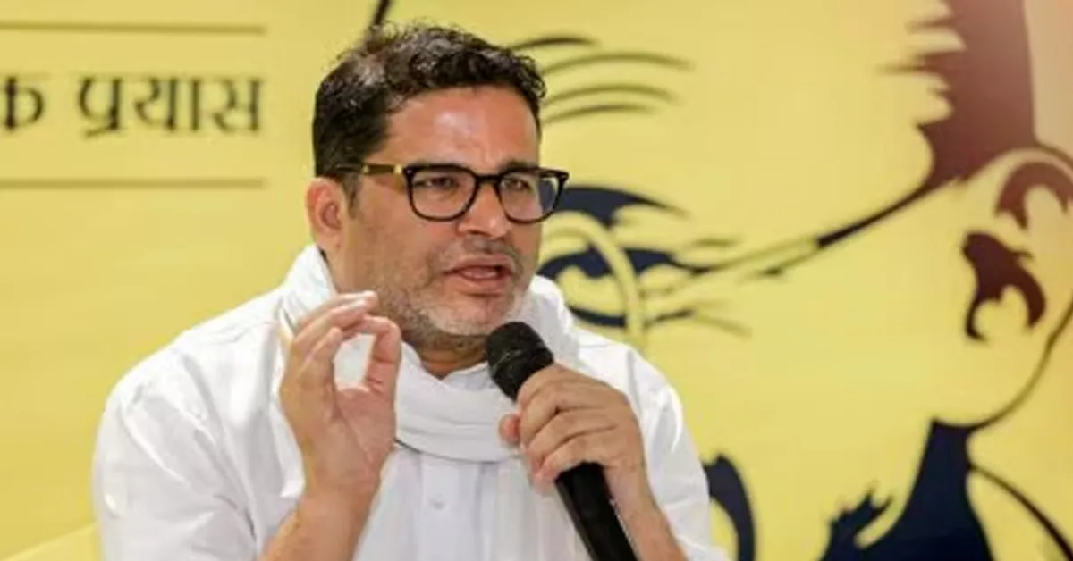 Prashant Kishor