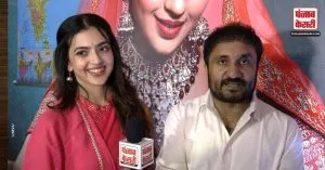 फिल्म Ayushmati Geeta Matric Pass के Poster Launch में शामिल हुए Super 30 के Anand Kumar, पंजाब केसरी से की Exclusive बातचीत