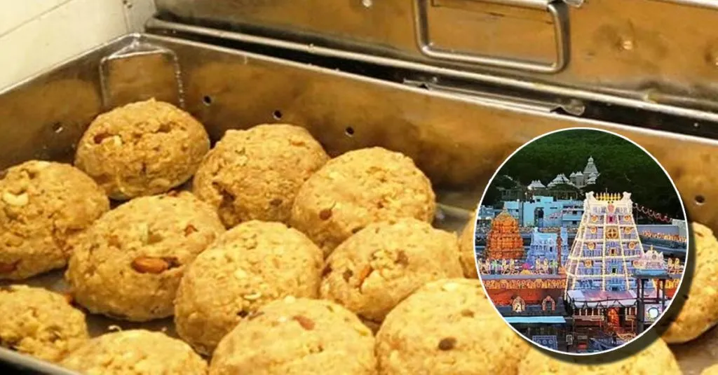 Tirupati temple prasad