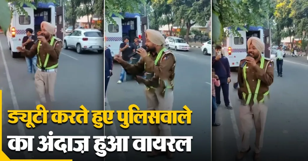 Policemen traffic rules