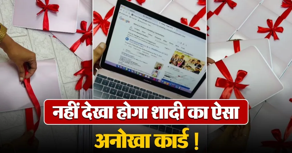 Wedding Invitation card