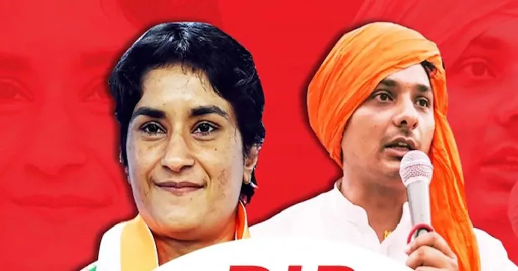 Vinesh Phogat Haryana