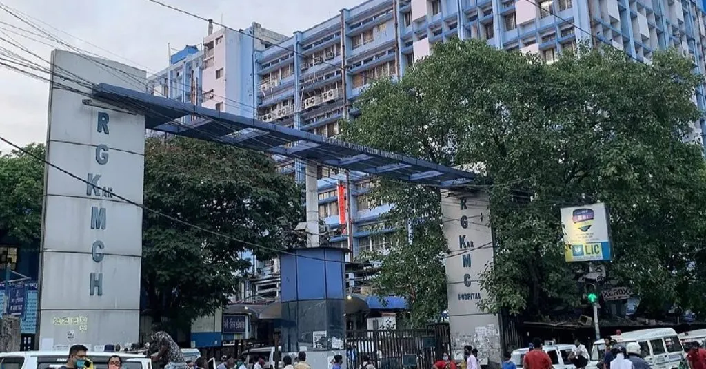 RG Kar Hospital