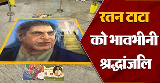 Ratan Tata Rangoli