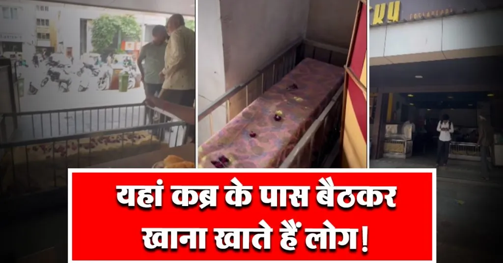 Kabristan Restaurant