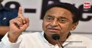 MP: कमलनाथ का राज्य में कांग्रेस सरकार आने पर महिलाओं को प्रतिवर्ष 18 हजार रुपये देने का वादा