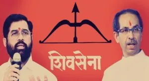 शिवसेना चिन्ह विवाद पर कोर्ट का उद्धव गुट को चुनावों पर ध्यान देने का निर्देश