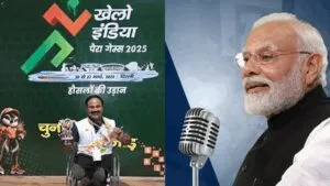 खेलो इंडिया पैरा गेम्स: खिलाड़ियों की संख्या में वृद्धि, पीएम मोदी ने की सराहना