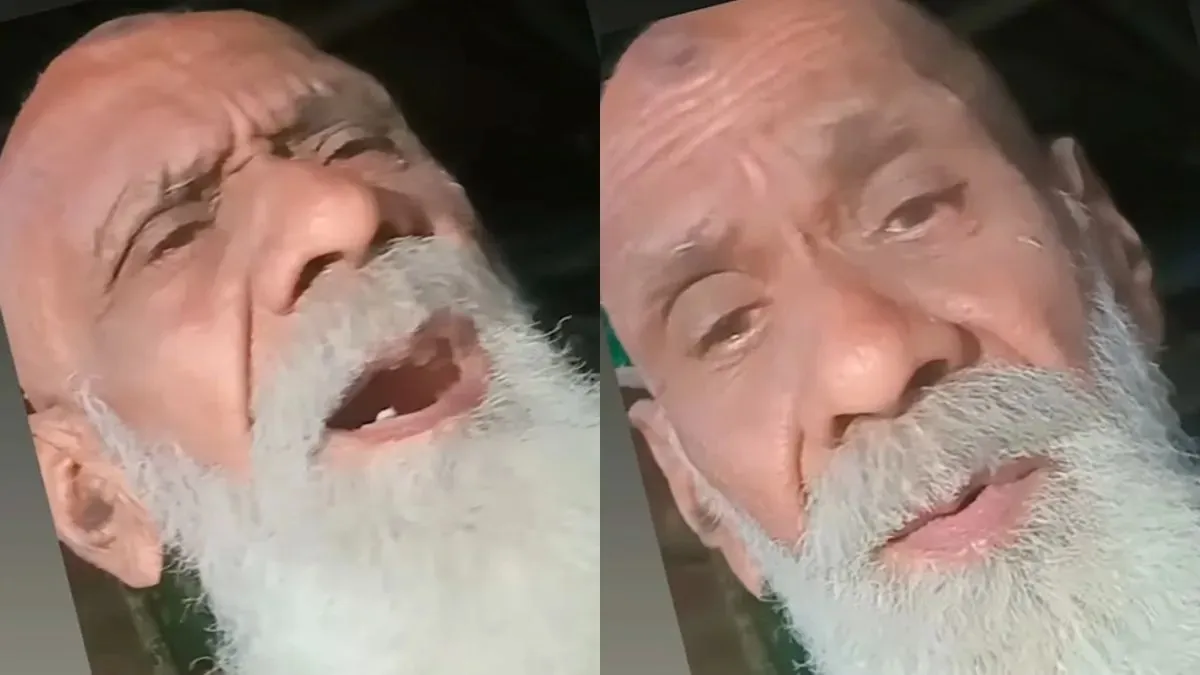Viral Video: दर्द भरे गाने पर चचा की रील वायरल, लोग बोले- अब सिर्फ ...