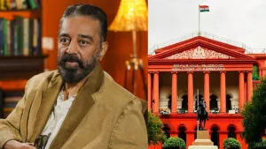 कर्नाटक हाईकोर्ट ने Kamal Haasan को लगाई फटकार, कहा: आप होंगे कमल हासन…