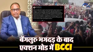RCB की जीत का जश्न बना मातम, भगदड़ में 11 की मौत