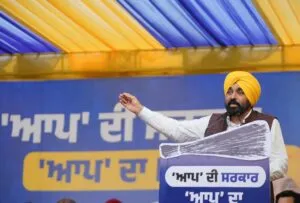 पंजाब में कारोबार को मिलेगा बढ़ावा, CM भगवंत मान ने लॉन्च किया फास्ट ट्रैक पंजाब पोर्टल