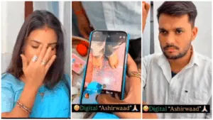 Viral Video: मॉडर्न लड़की ने ऐसे लिया पति का डिजिटल आशीर्वाद, वीडियो देख आप भी चौंक जाएंगे