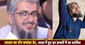 मोस्ट वांटेड आतंकी अबू सैफुल्लाह PAK में ढेर, सालों नेपाल में छिपकर भारत के खिलाफ रचता रहा साजिशें
