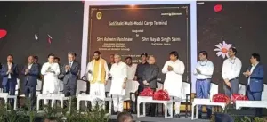 हरियाणा: अश्विनी वैष्णव ने किया ऑटोमोबाइल मल्टी-मॉडल कार्गो टर्मिनल का उद्घाटन