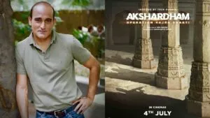 फिल्म Akshardham Operation के साथ फिर लौट रहे Akshaye Khanna, फिर दिखेगी दमदार एक्टिंग