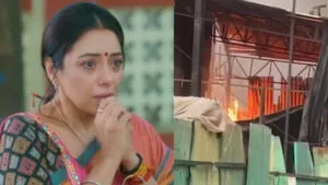 Anupamaa के सेट पर लगी भीषण आग, लोगों के बीच मची अफरा-तफरी