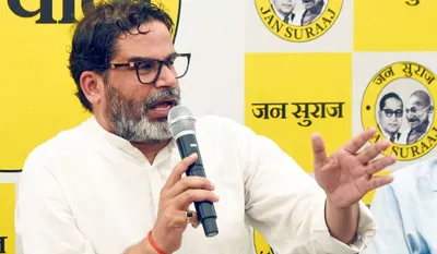 Prashant Kishor