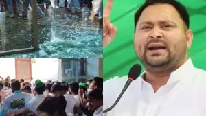 Tejashwi Yadav के साथ बड़ा हादसा, सभा में .. ; Video Viral