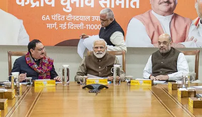 भाजपा ने संगठनात्मक चुनाव प्रक्रिया शुरू की चरणबद्ध तरीके से राज्य इकाई प्रमुखों की नियुक्ति की जाएगी