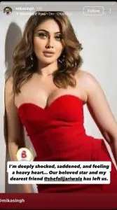 Mika Singh