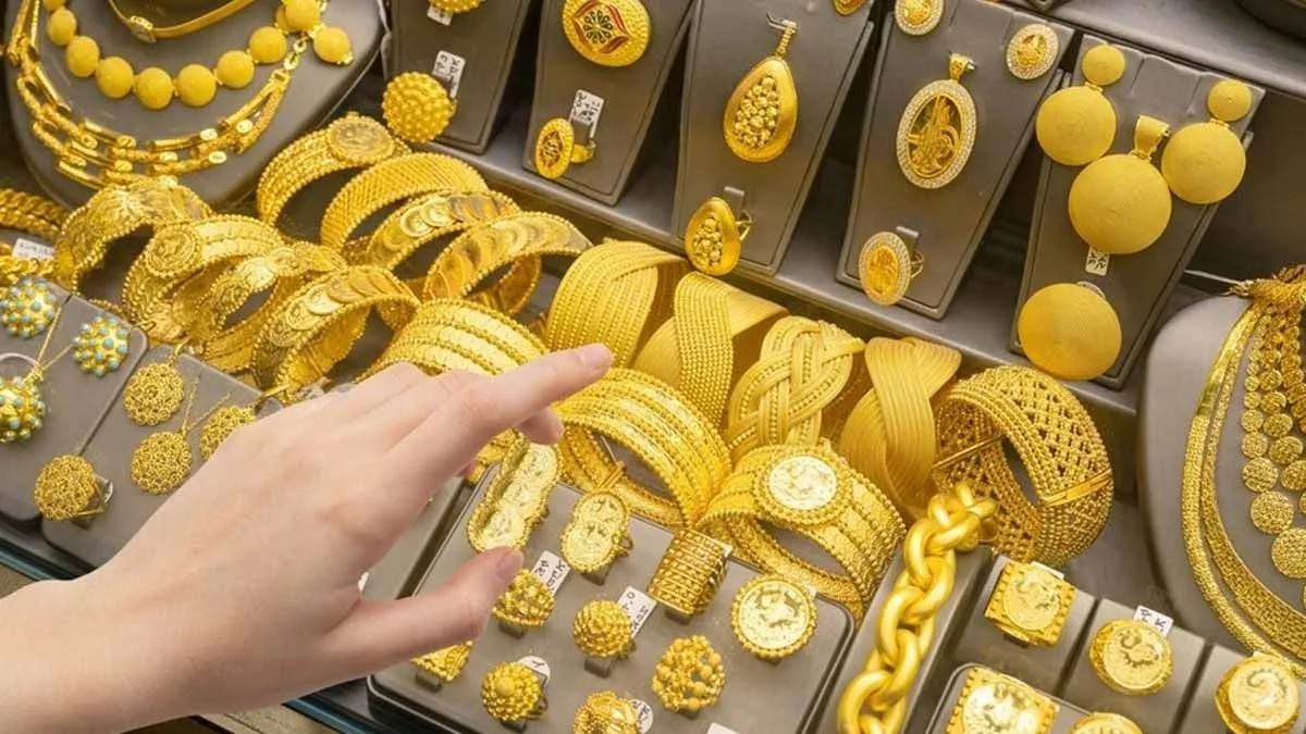 Gold Price: