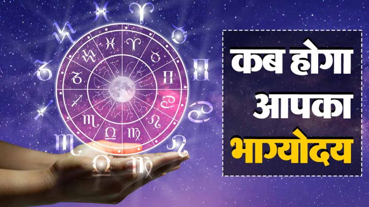 astrology