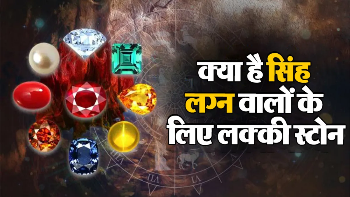 Stone Astrology