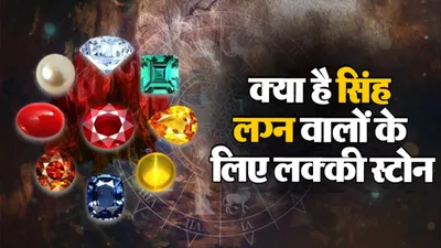 Stone Astrology