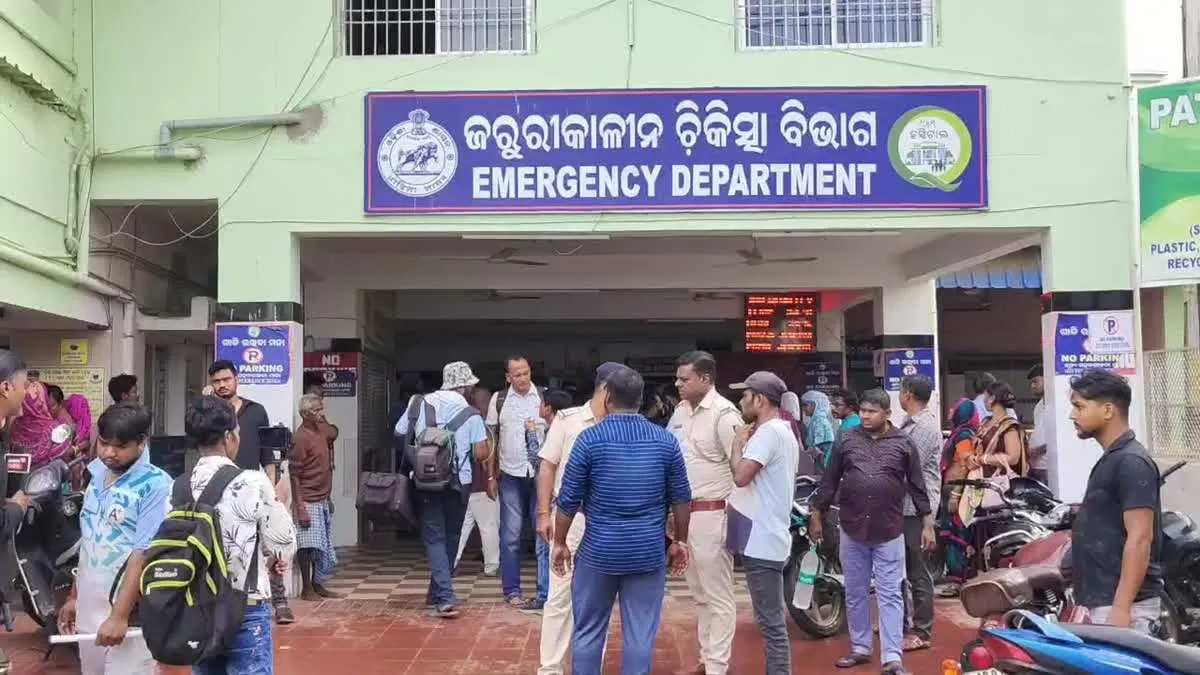Balasore Case