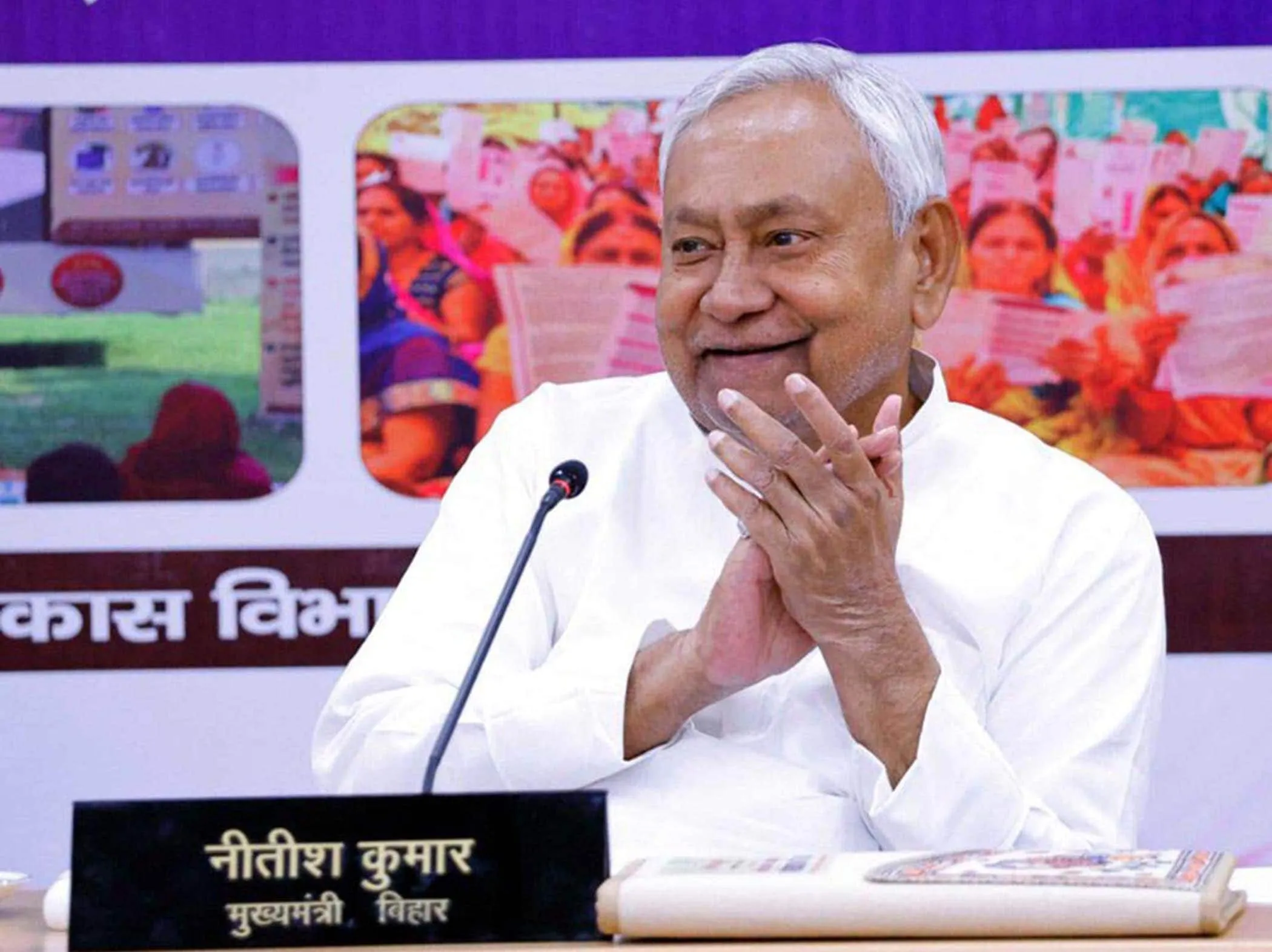 Bihar: CM नीतीश कुमार