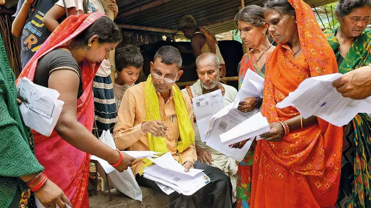 बिहार