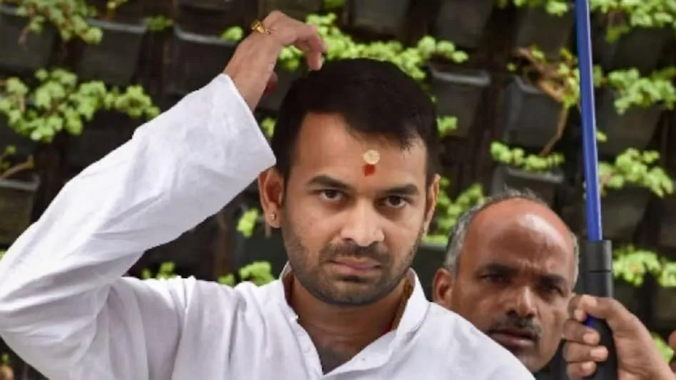 Tej Pratap Yadav