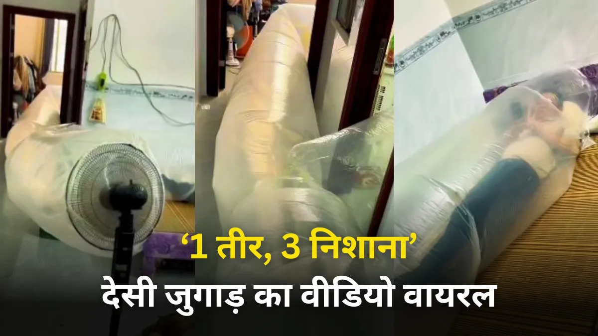 Viral News