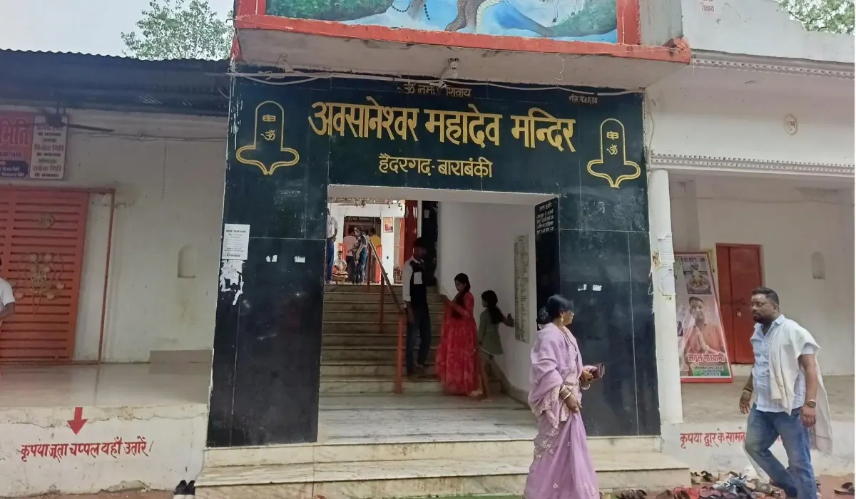 Awsaneshwar Temple Stampede