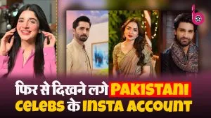 भारत में फिर से दिख रहा पाकिस्तानी सेलेब्स का इंस्टाग्राम अकाउंट, Mawra से लेकर Saba Qamar भी शामिल