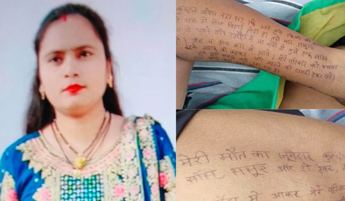 Bagpat Suicide