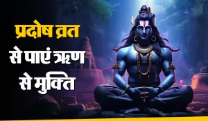 Bhauma Pradosh
