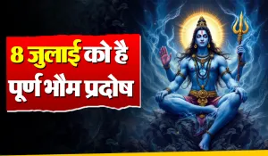 Bhauma Pradosh Vrat 
