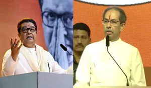 Raj-Uddhav Thackeray Rally: दो दशक बाद आज मंच पर एक साथ ठाकरे ब्रदर्स, Congress के ये दिग्गज भी होंगे मौजूद