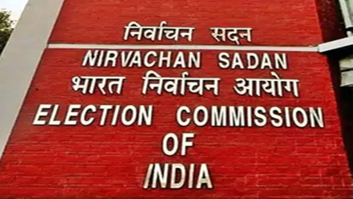 Voter List Controversy